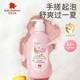 Red Elephant Children's Shampoo Toddler Shower Gel Two-In-One Baby Shampoo Silicone Oil Student Shower Gel Genuine