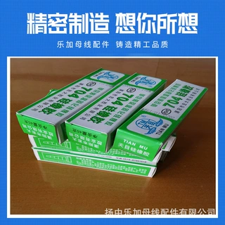 密集型空气型母线配件 连接器绝缘硅橡胶704胶 接头器用 厂家热卖