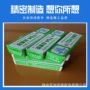 密集型热卖绝缘704连接器