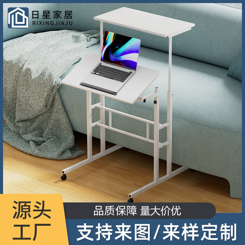 移动电脑桌升降写字台可升降站立办公桌卧室床边写字台单人小桌子