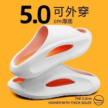 夏季男士外穿时尚运动拖鞋厚底个性防滑防臭耐磨软底男款一字拖