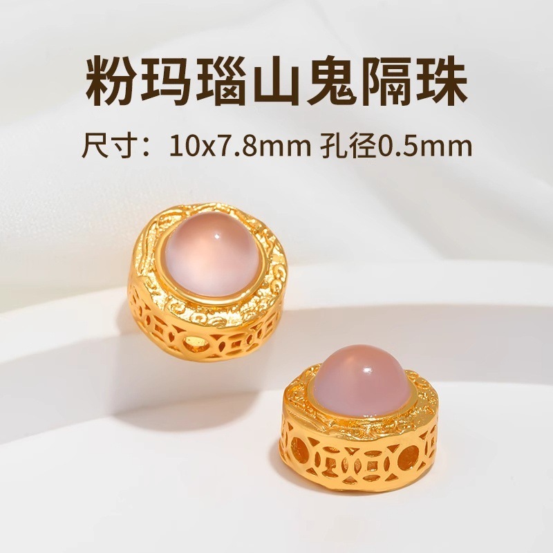 涛天然粉水晶散珠配饰高端24k镀金手串隔珠手工diy水晶串珠配件|undefined