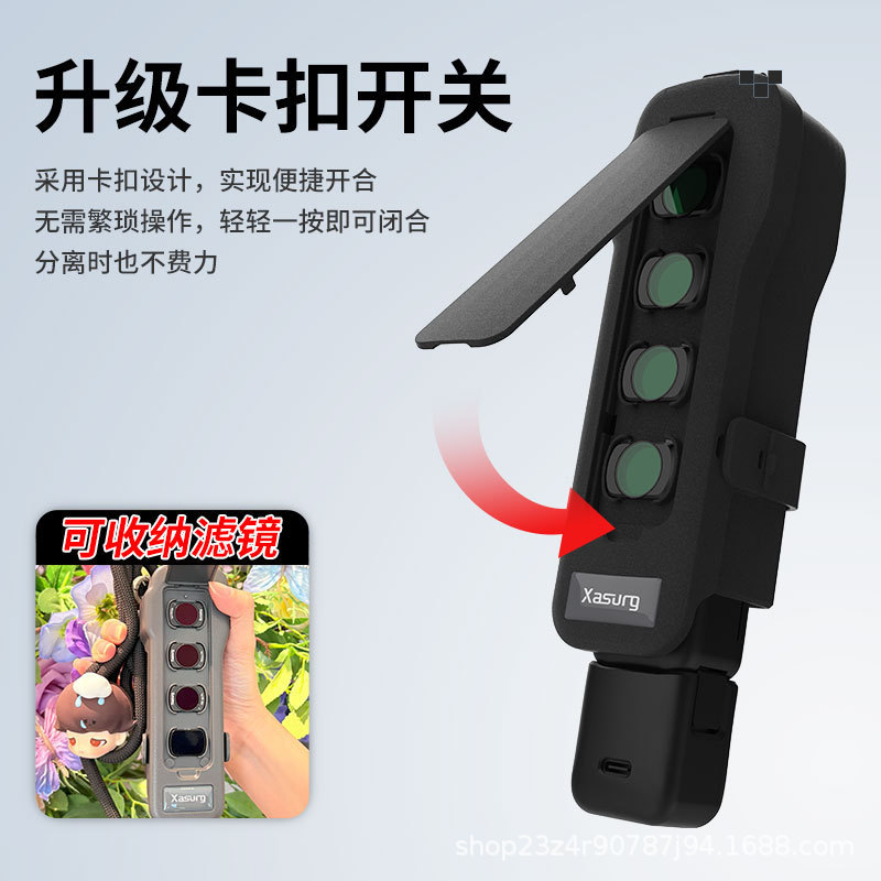 侠速适用于OsmoPocket3保护盖相机翻盖滤镜收纳上盖保护罩壳配件|undefined