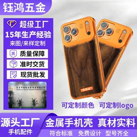手机保护套;平板电脑配件