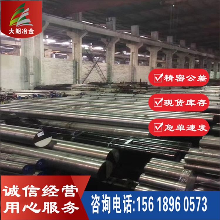 经销 哈氏合金 NiMo16Cr15W镍铬高温合金 NiMo16Cr15W镍合金圆棒
