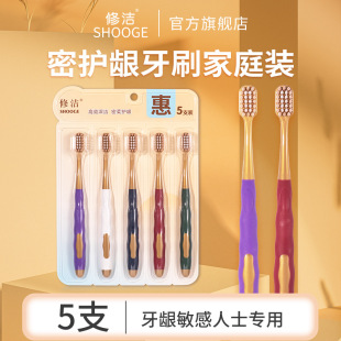 �ޝ�����ܛë��ˢ�߼����^5֧��ͥ�b�������b��H��ˢ�S�����l