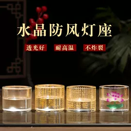 其他装饰摆件;宗教法器;供灯