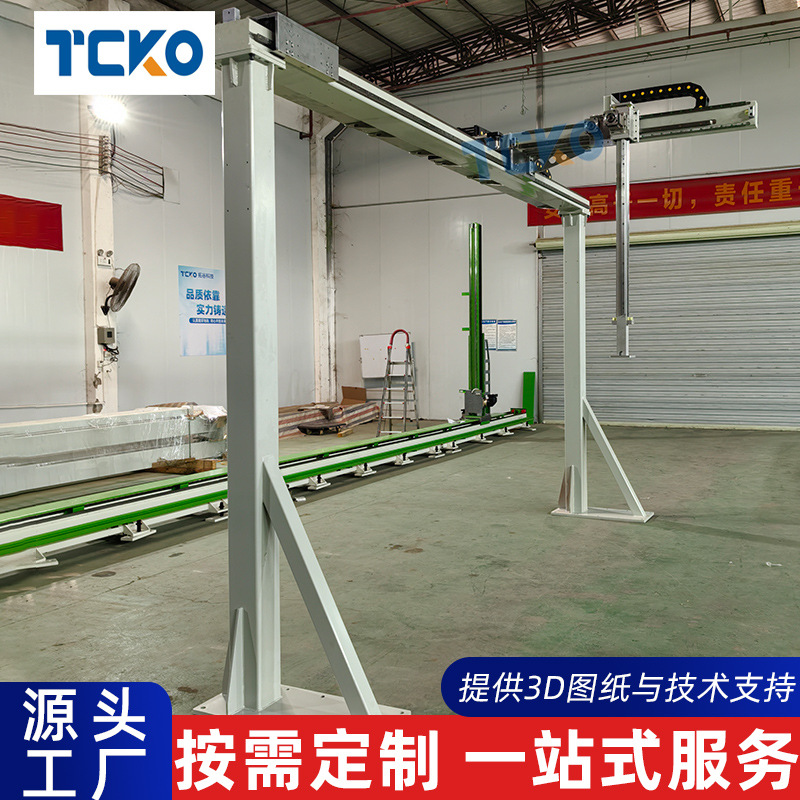 拓谷桁架机械手悬臂型抓取搬运齿轮齿条模组数控车床码垛机械手