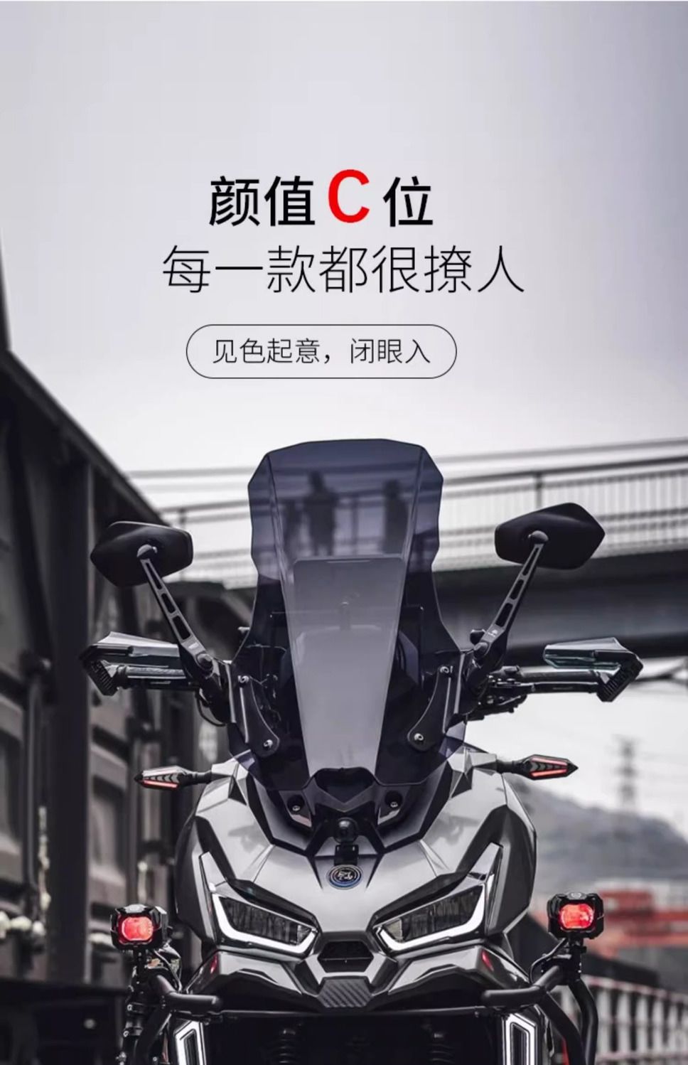 Suitable for Sanyang Husky 150Adv Scooter Modified Windshield Heightening and Thickening Straight Wind and Rain Shield Accessories