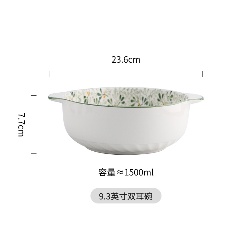 그린 버드 9.5 인치 바이나 그릇