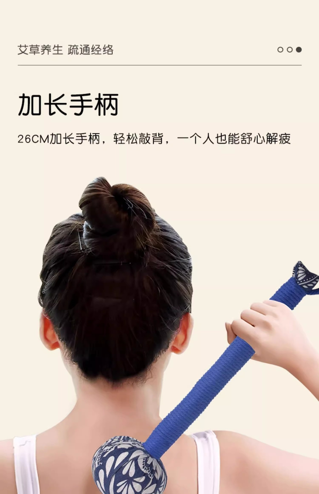 艾草锤手工艾灸棒养生锤经络敲打锤家用捶背器五子颈椎艾草按摩锤-阿里巴巴