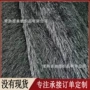毛绒亮丝服饰玩具pv绒