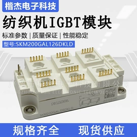 TVS二极管;齐纳二极管;桥式整流器