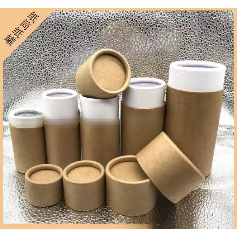 茶叶罐精油瓶纸筒牛皮纸纸罐圆筒罐外包装密封红茶茶楼酒店大气