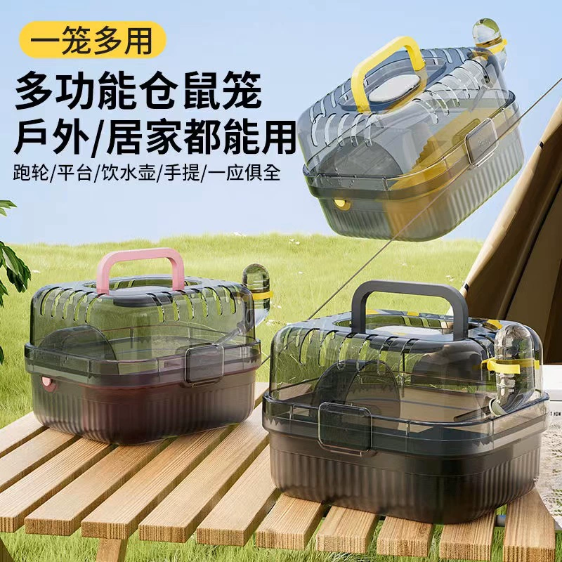 Клетка хомяка золотой медведь портативный негабаритный вилла с прозрачным акрилом прозрачная эксклюзивная роскошная портативная