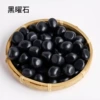 Obsidian