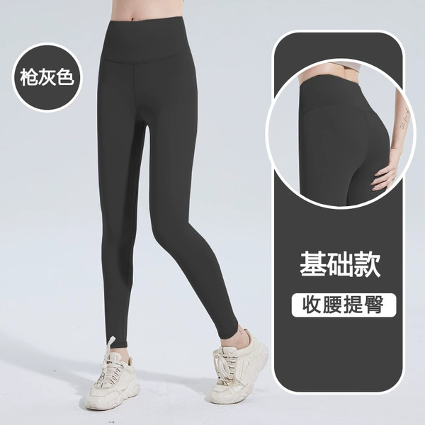 Gun grey [trousers]