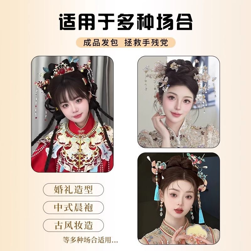 新中式预制头发包假发花朵发苞一键式佩戴手残党懒人三分钟搞定|undefined