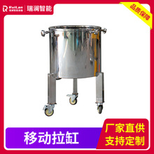 直供不锈钢拉缸搅拌缸油漆涂料胶水不锈钢移动式搅拌桶分散机