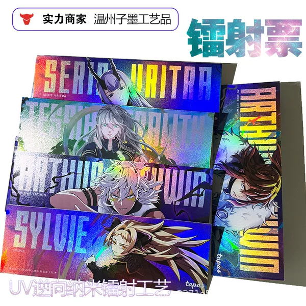 Customized laser-cut ticket stubs, glossy postcards, double-sided self-printed cards, celebrity and anime merchandise, reverse laser effect
