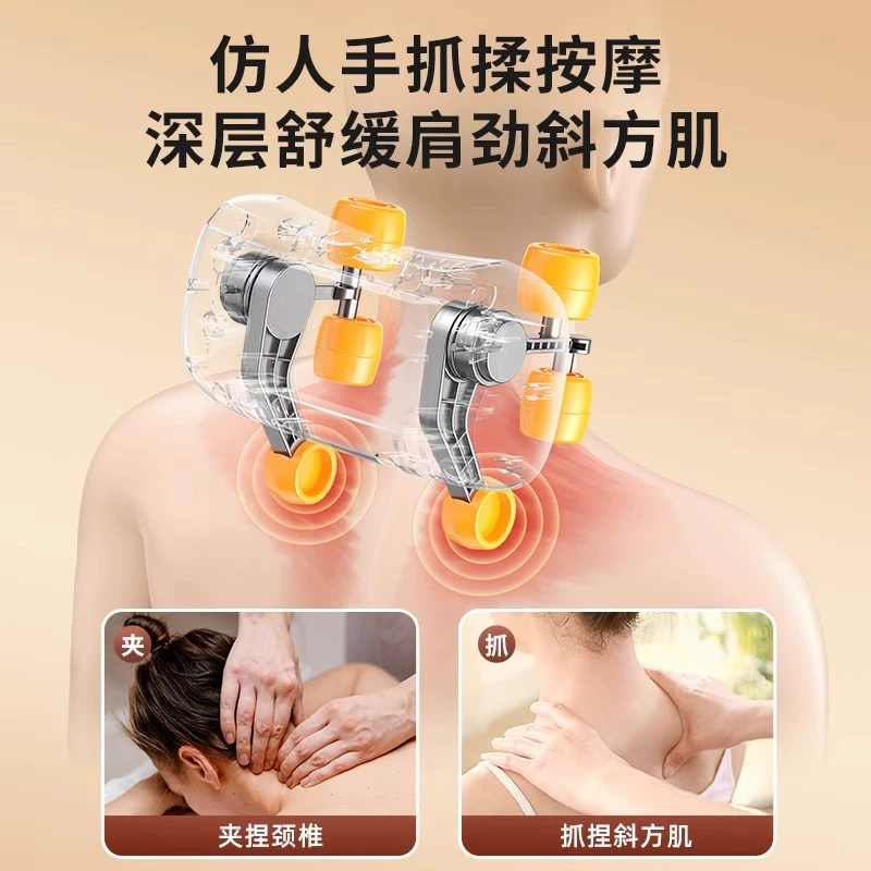 Massager automatique universel pour tout le corps, entièrement automatique