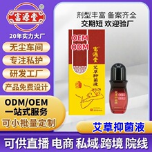 ���ð���͸���־����i�����Ȼ�j�����ù������P����Ħș��