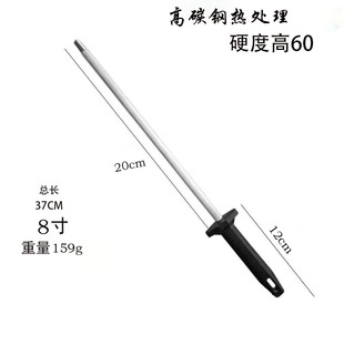 Sharpening Stick Household Ultra-Fine Grain Stick Sharpening Stone Professional Commercial Kitchen Knife Sharpener