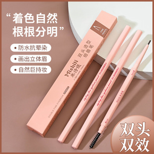 Midti Eyebrow Pencil Ultra-Fine Double-Headed Eyebrow Pencil Waterproof and Sweat-Proof Long-Lasting Makeup Removal Easy to Color Double-Head Rotating Thin Eyebrow Pencil