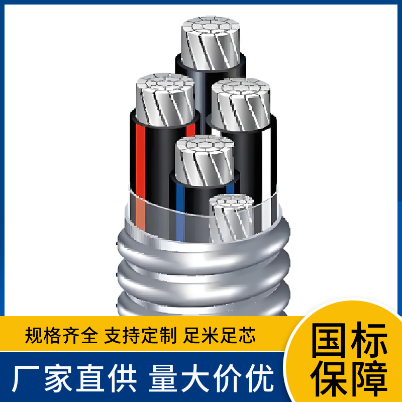 26/35KV YJLHV72非磁性金属丝铠装XLPE绝缘PVC护套铝合金高压电缆