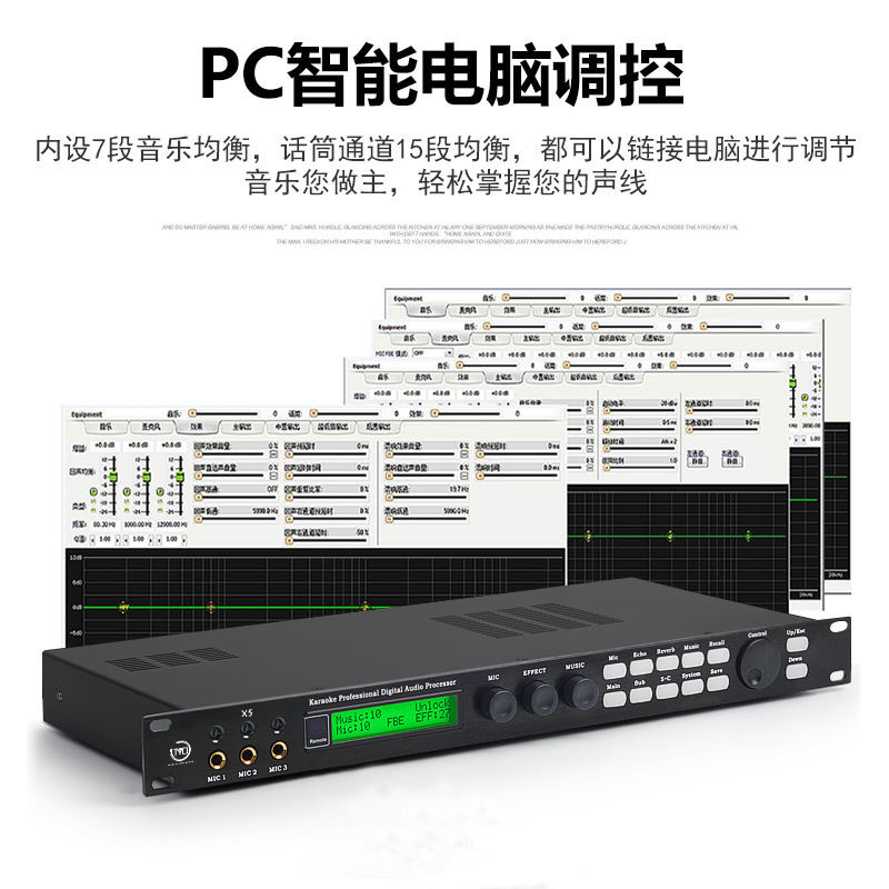 X5/KTV リバーブアンチハウリングプリアンプマイクエフェクターマイク/デジタルオーディオプロセッサースマートリバーブ|undefined