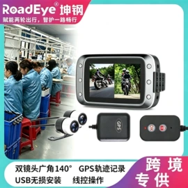 摩托行车记仪;无线CarPlay;行车记录仪