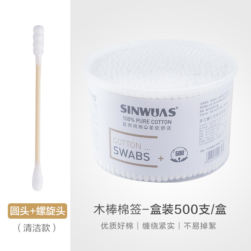Hisopos de algodón de doble punta para desmaquillar, hisopos de algodón desechables para limpieza de oídos, palitos de madera higiénicos, bolas de algodón, hisopos de algodón.
