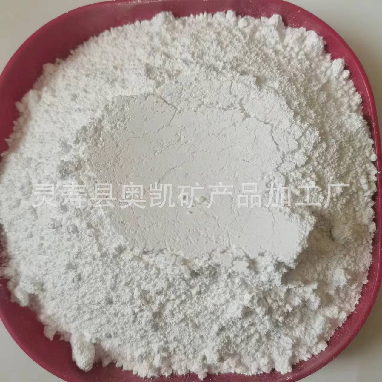 供应高透明硅粉 透明二氧化硅粉末 数值橡胶填充用透明二氧化硅