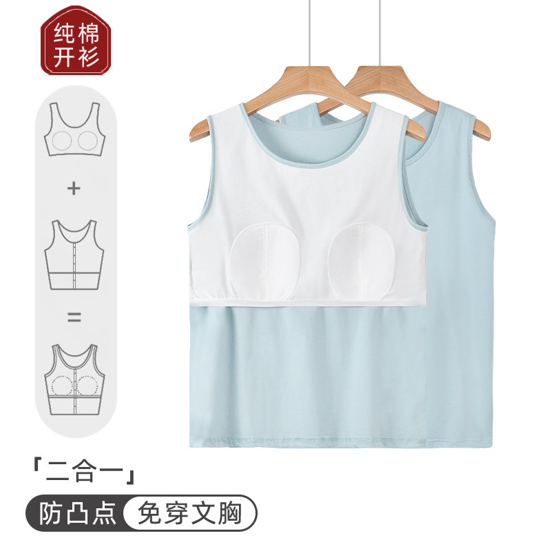 Vest for Elderly Women, Pure Cotton with Chest Pads, No Bra Needed, Anti-Bump, Middle-Aged and Elderly Grandma's Base Cardigan Underwear for Summer