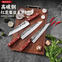碳钢日本主厨刀家用菜刀日式料理刀锋利寿司三文鱼厨师刀日本牛刀