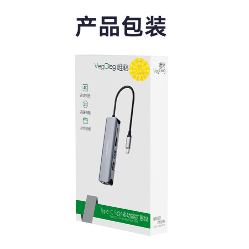 Weige Type-C docking station five-in-one USB-Chub extender laptop docking station Gigabit hub