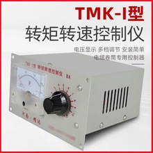 ���ؙC���T����|��ͲTMK/TMA���D���D�ٿ��ƃx늙C�����{����