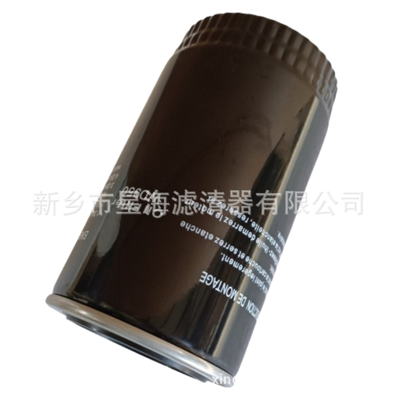 适用日立油滤  W920   适用螺杆式空压机保养配件机油滤芯