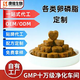 ��������֬OEM/ODM؈��ͨ��С�������ﱣ��Ʒ��������