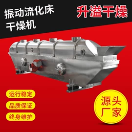 混合机;真空干燥机;箱式干燥设备