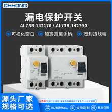 RCD©�籣������RCCB F7������óAL73B-142176©�籣�����ع��ȫ