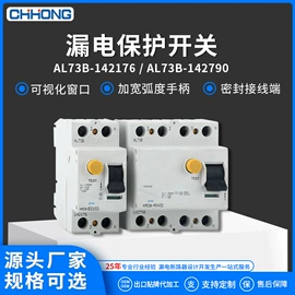 微型断路器;漏电断路器;浪涌保护器