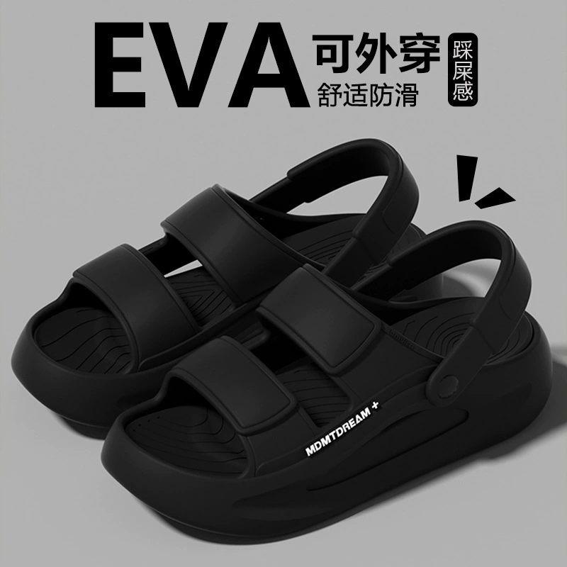Женские летние 2025 новые повседневные верхние сандалии с противоскользящей толстой подошвой для мужчин, пляжные сандалии для двойного ношения