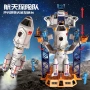 星空航空发射喷雾模型