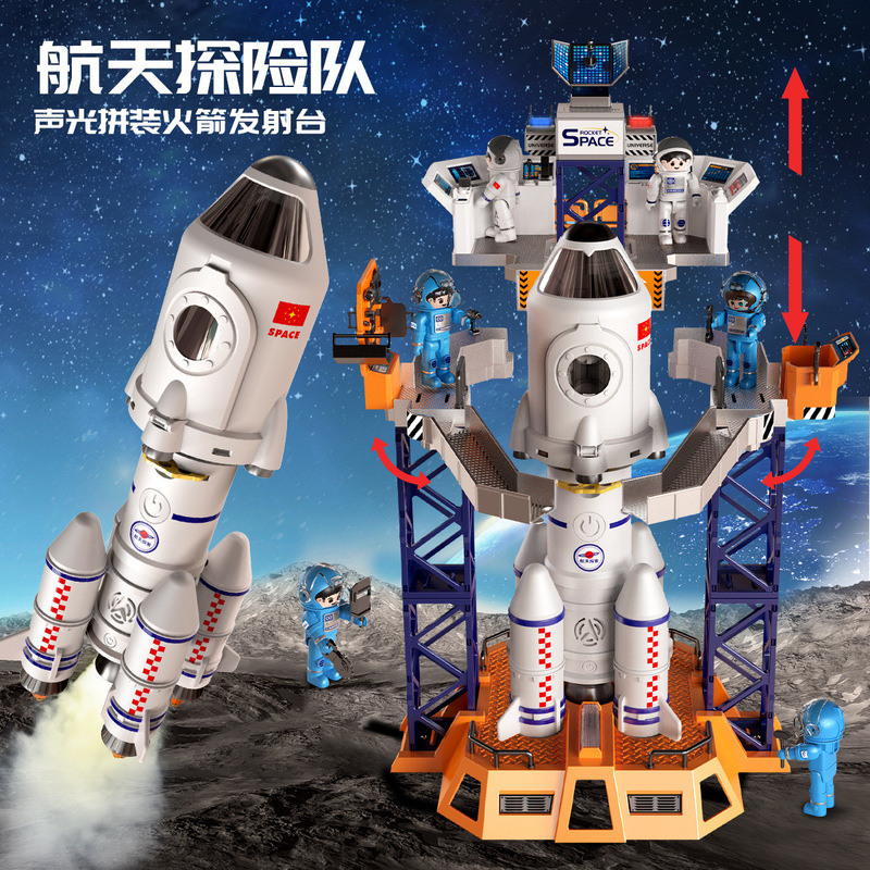 Space Expedition Team Acousto-optic Spray Assembled Aviation Model Simulation Launch Star Projection Educational Rocket Toy Space Expedition Team Acousto-optic Spray Assembled Aviation Model Simulation Launch Star Projection Educational Rocket Toy