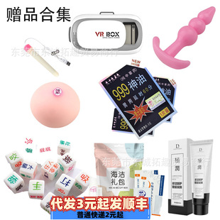 ����Ů��ٛƷ��ȫ�����������Ӝذ��� ȫ���坍�o��������Ȥ��Ʒ