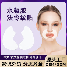 Ӣ�Ŀ羳ˮ���z̧�^����y�N�~�^�NForehead wrinkle patch���ӹ�