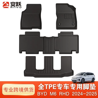 右舵3D汽车脚垫适用于BYD M6 RHD2024-2025右驾驶比亚迪跨境专供
