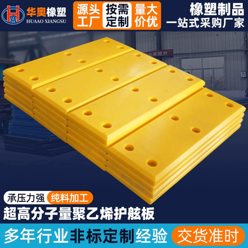 Терминал противоударная полиэтиленовая защитная панель upe