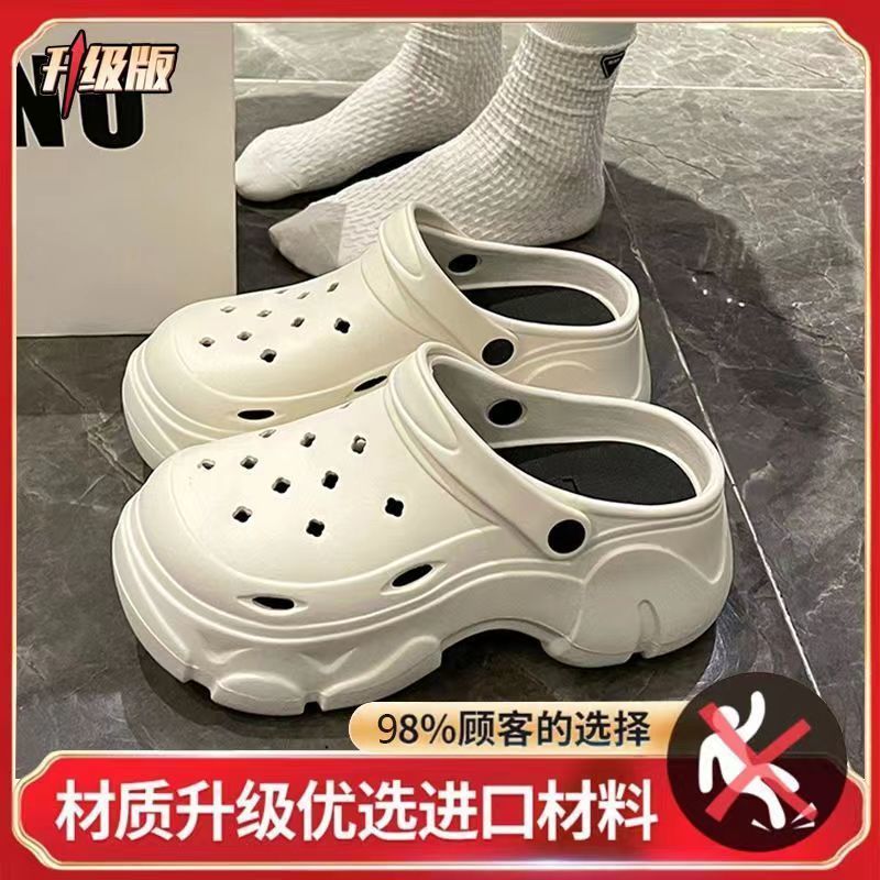 188 EVA 패드 (누드 신발) 흰색